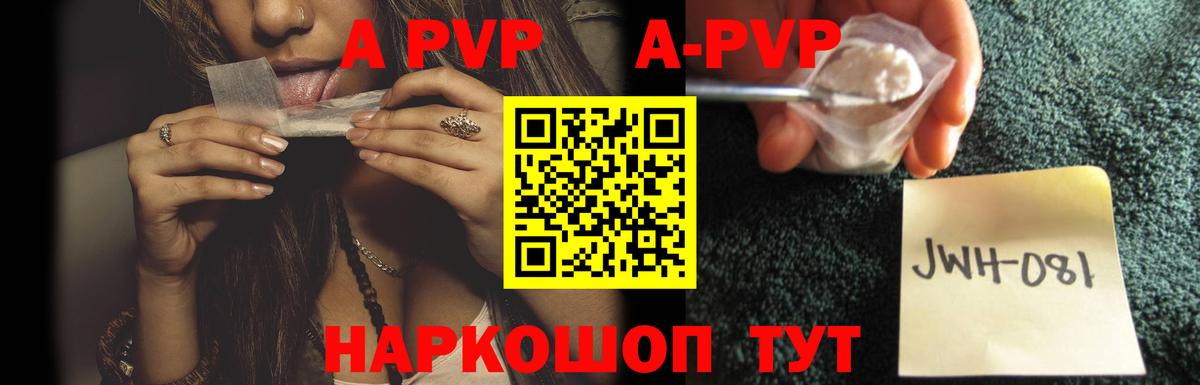 Котельники  Alfa_PVP мука  Вход с VPN 