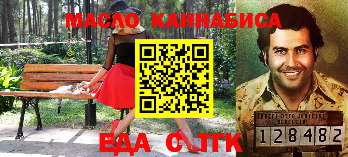 Меф МЯУ МЯУ   Экстази  Котельники  Вход с VPN  Бошки Шишки  Гашиш  Героин 