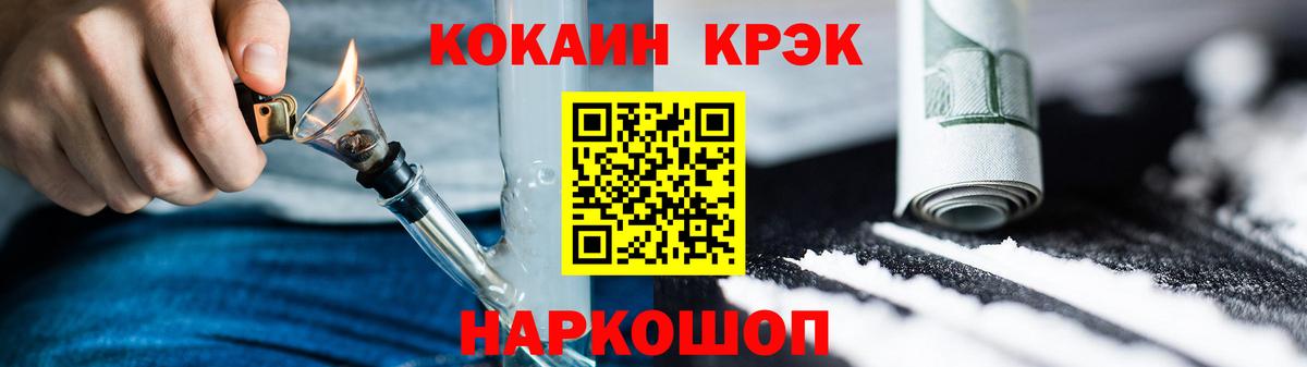 Котельники  Кокаин Columbia  Вход с VPN  КОКАИН Fish Scale 