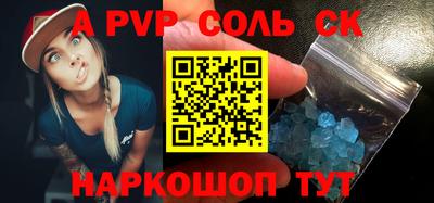 кристаллы Камышлов