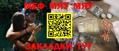 а пвп мука Кингисепп