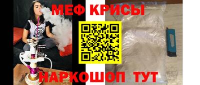 мефедрон VHQ Отрадный