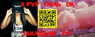 стаф Павлово
