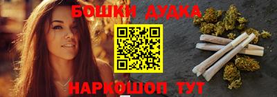 бутират Канаш