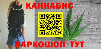 бутират Канаш