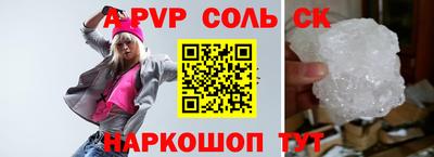 а пвп мука Кингисепп