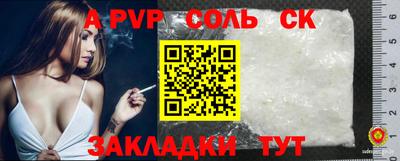 кристаллы Камышлов
