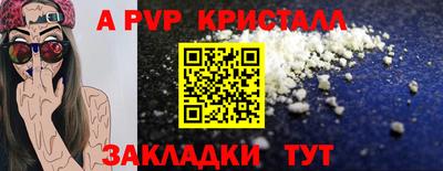 гашик Кинель