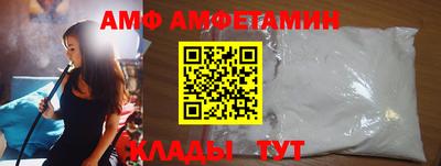 кристаллы Камышлов