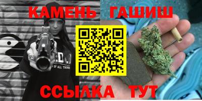 бутират Канаш