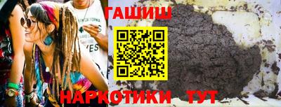 бутират Канаш