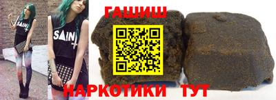 гашик Кинель