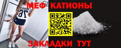 бутират Канаш