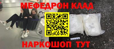 гашик Кинель