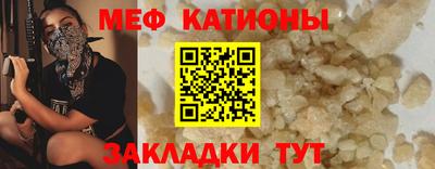 бутират Канаш
