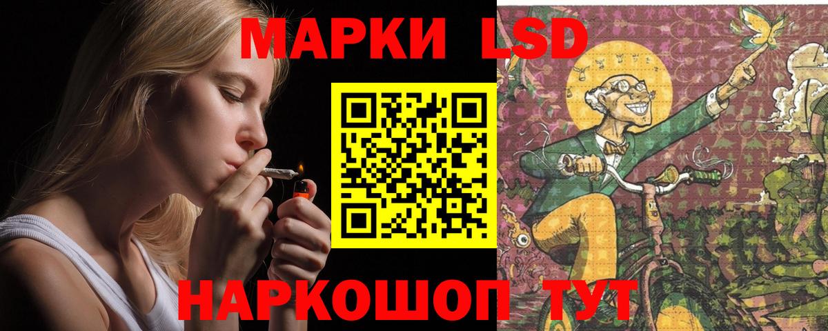 ЛСД экстази ecstasy  ЛСД экстази  Вход с VPN  Котельники  LSD-25 экстази ecstasy 
