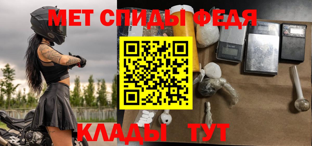 МЕТАМФЕТАМИН  Вход с VPN  Котельники  Метамфетамин кристалл 