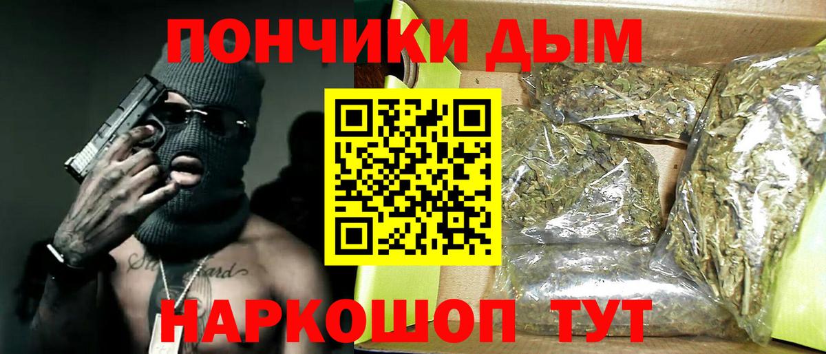 Марихуана Amnesia Котельники